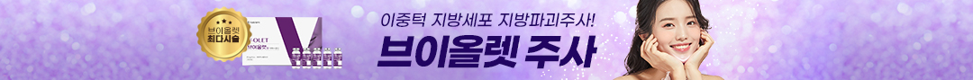 브이올렛