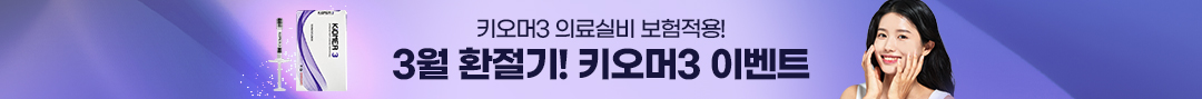 키오머3