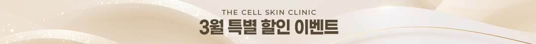 3월
