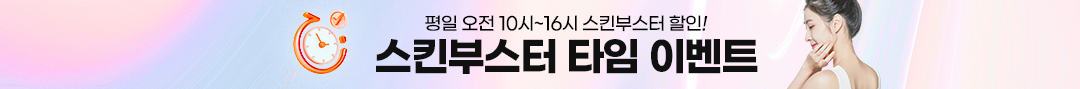 타임