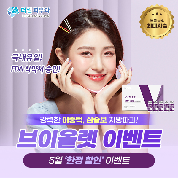 모바일