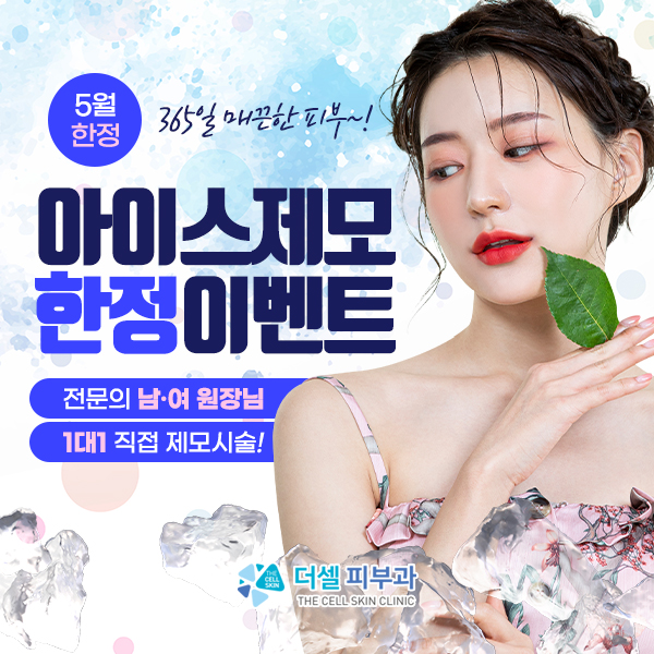 모바일
