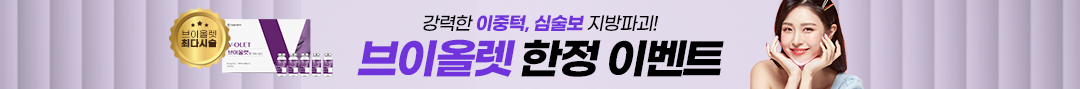 브이올렛