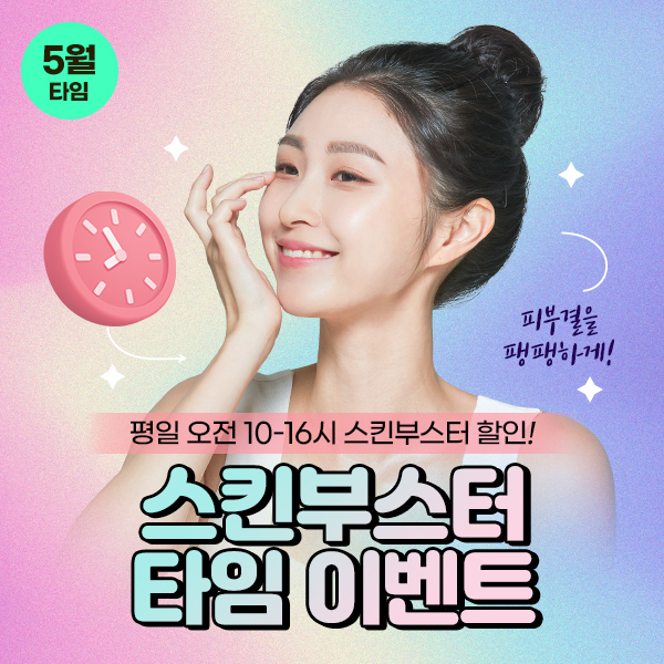 모바일