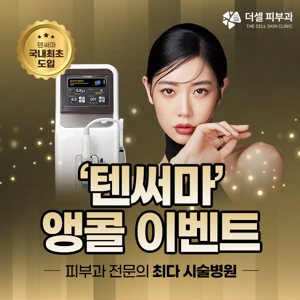 모바일
