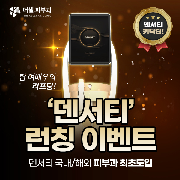 모바일