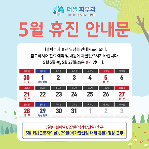 모바일