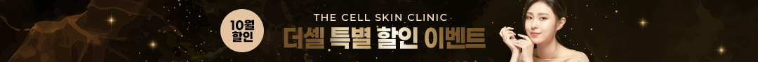 10월