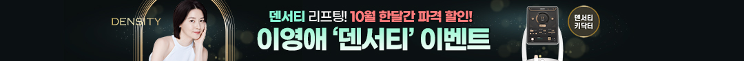덴서티
