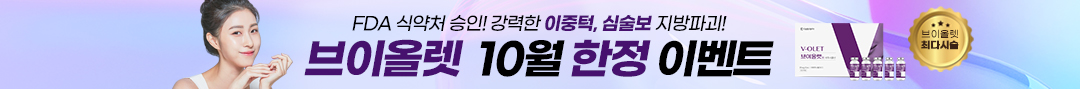 브이올렛