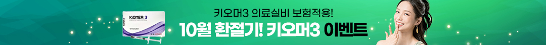 키오머3