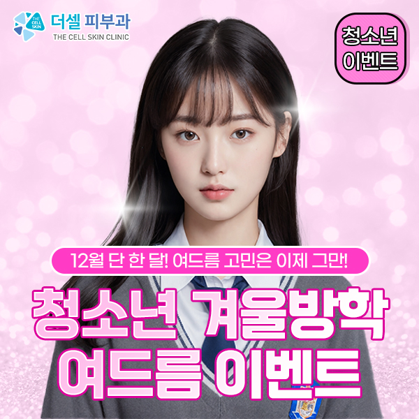 모바일