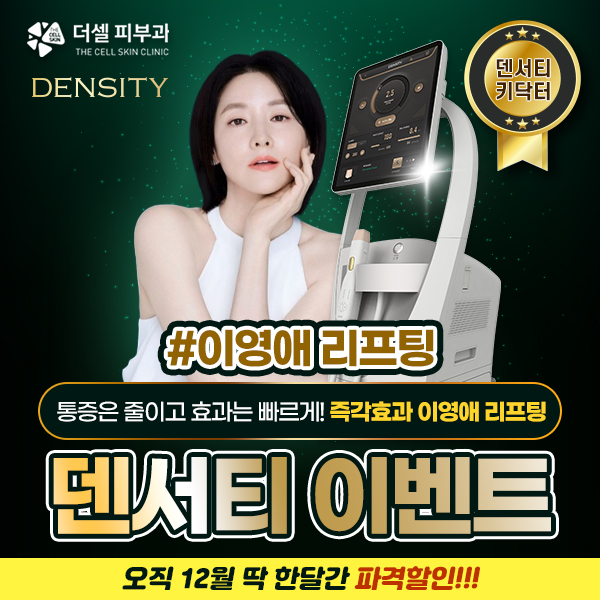 모바일