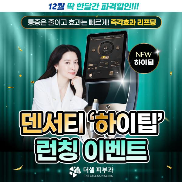 모바일