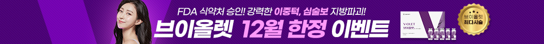 브이올렛