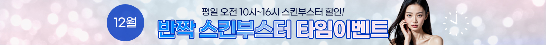 타임