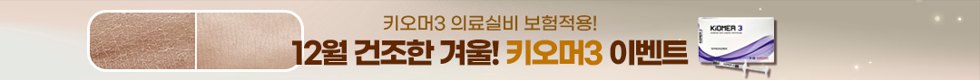 키오머3