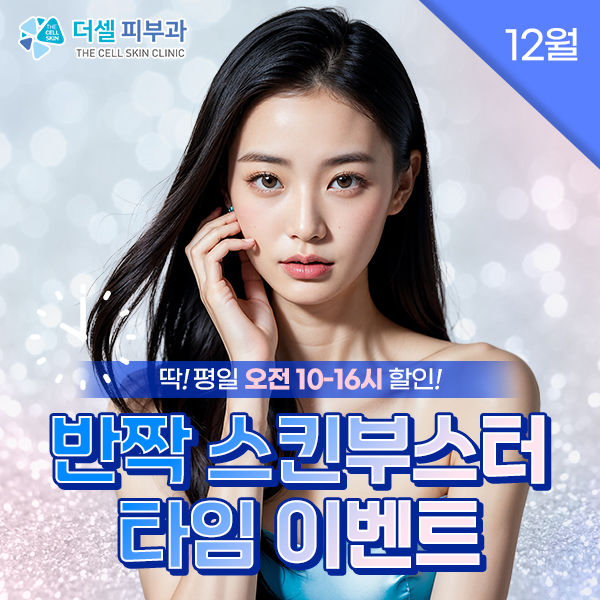 모바일