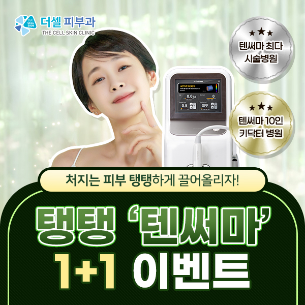 모바일