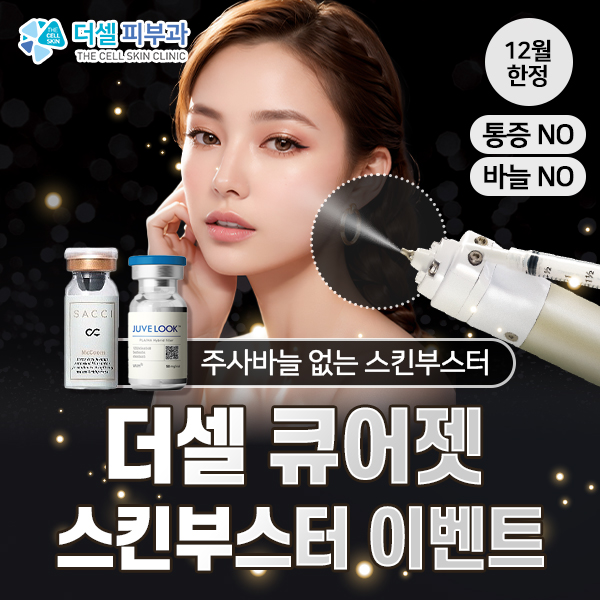 모바일