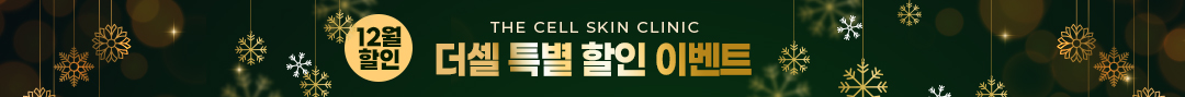 12월