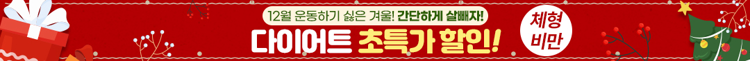 비만