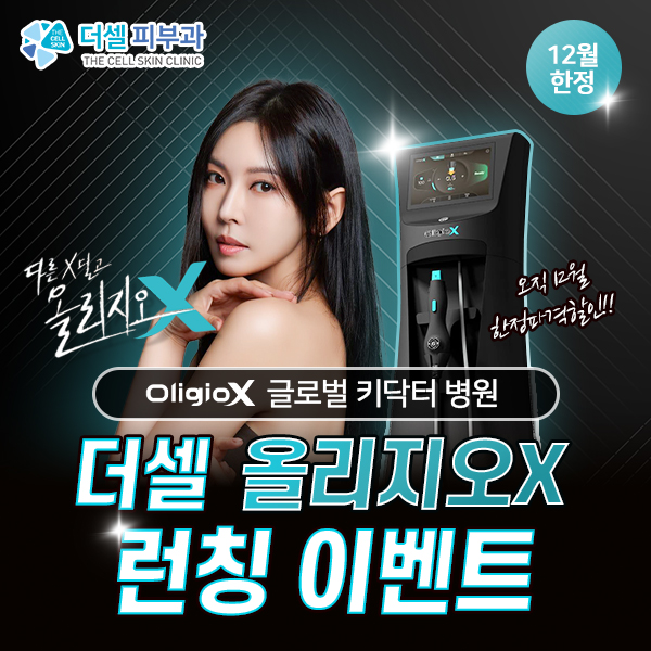 모바일