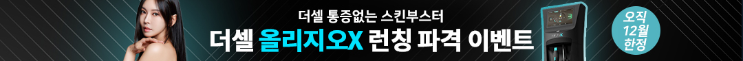 올리지로X