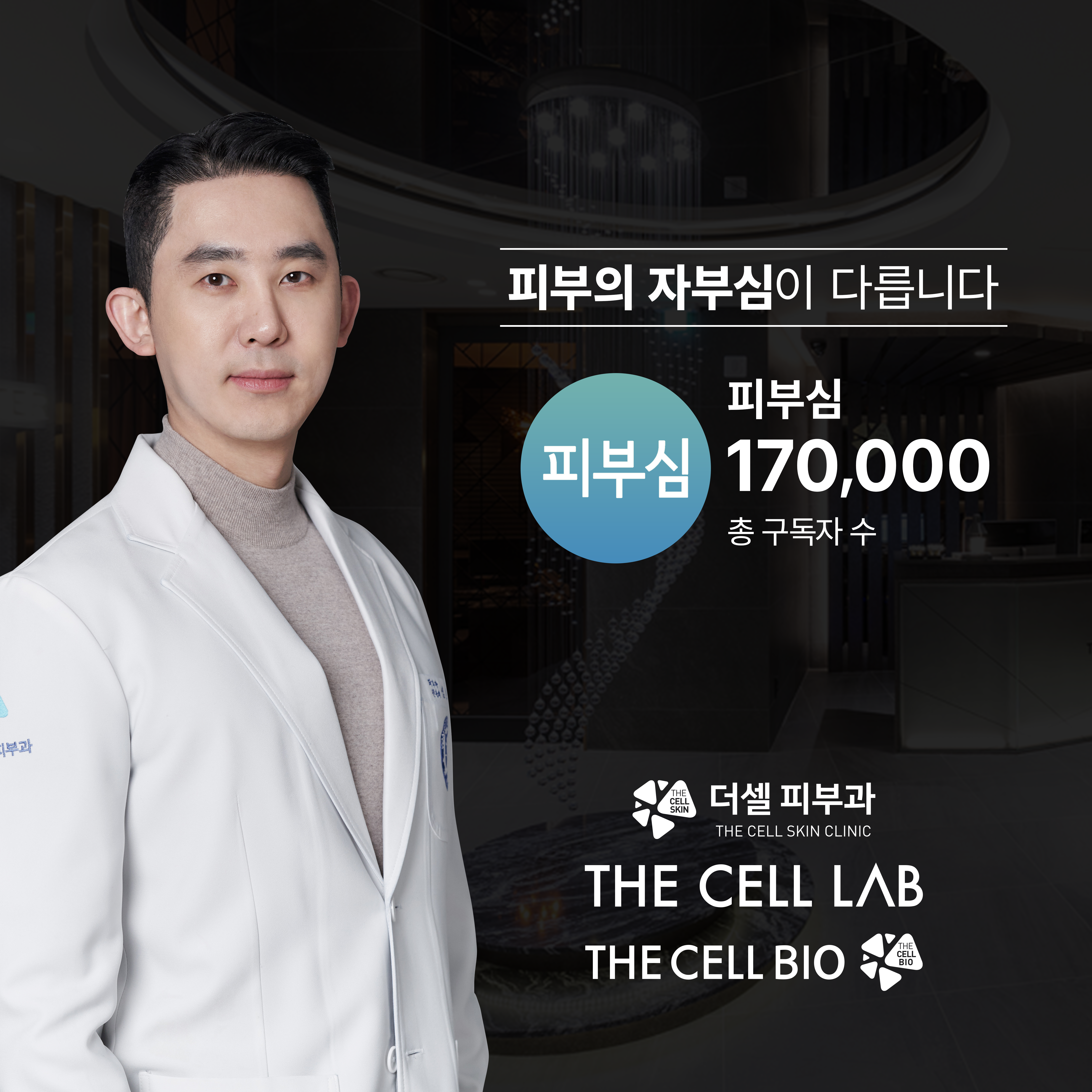 모바일
