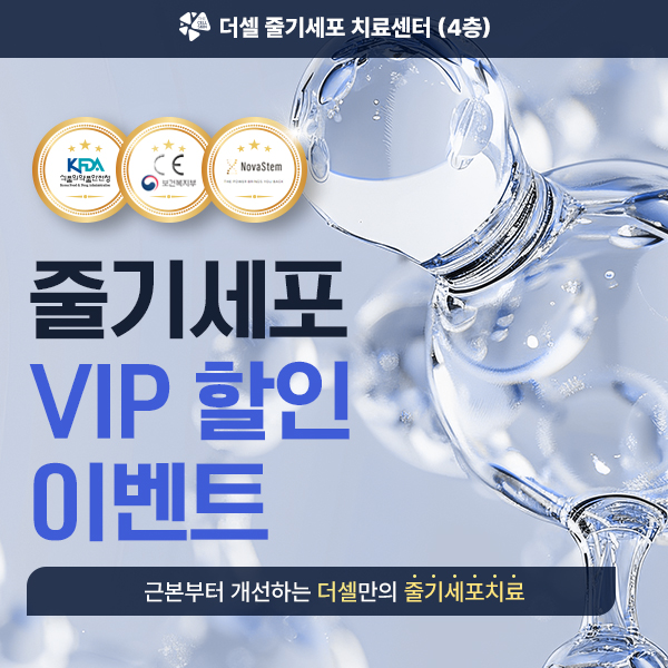 모바일