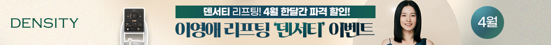 덴서티