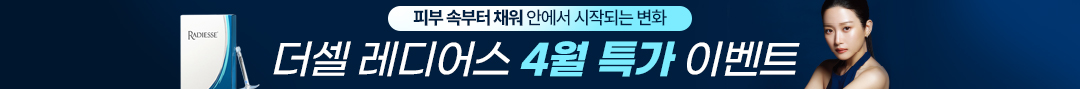 레디어스