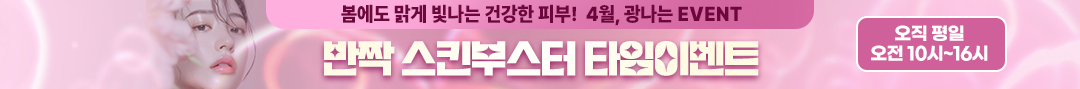 타임