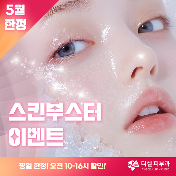 모바일