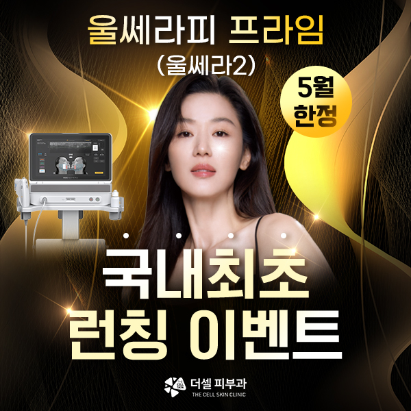모바일