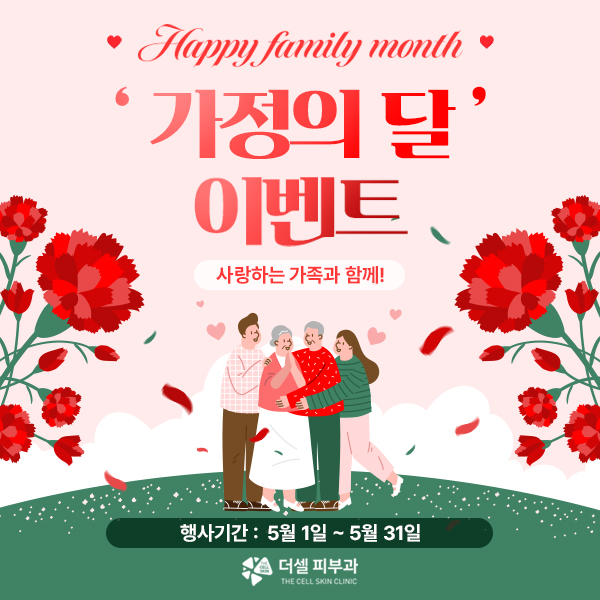 모바일