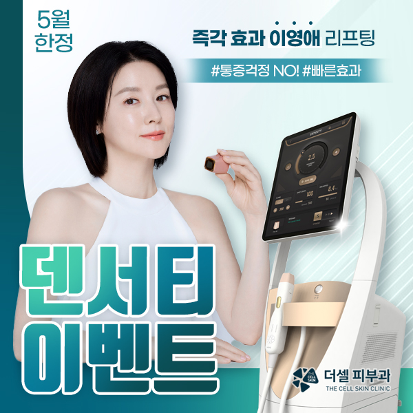 모바일
