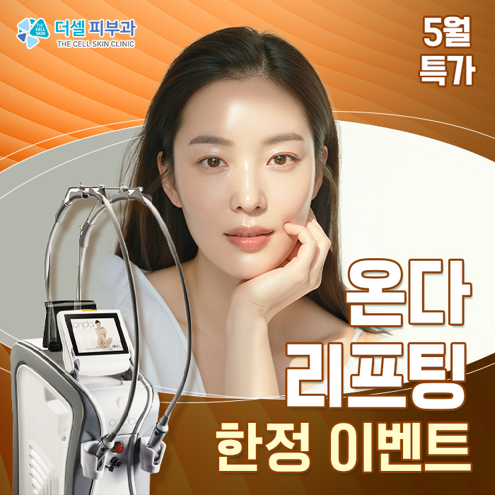 모바일