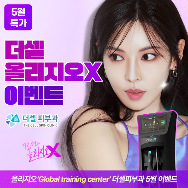 모바일