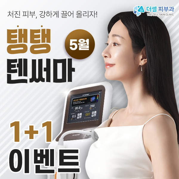모바일