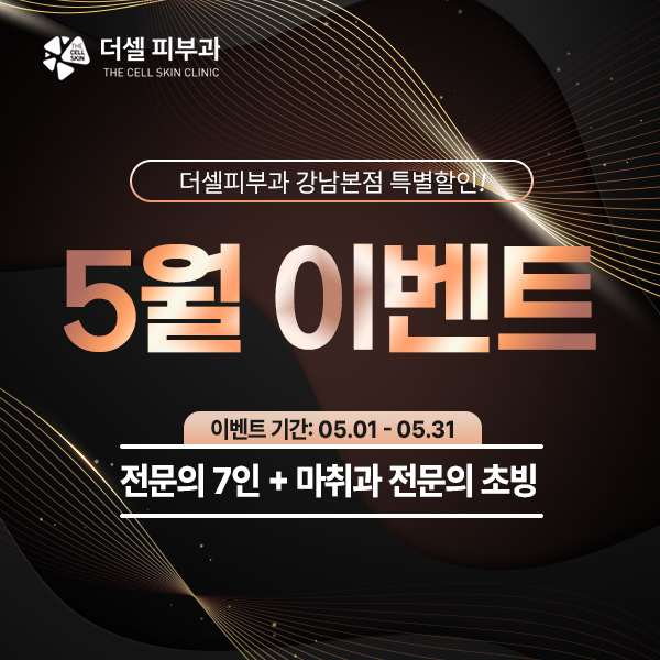모바일