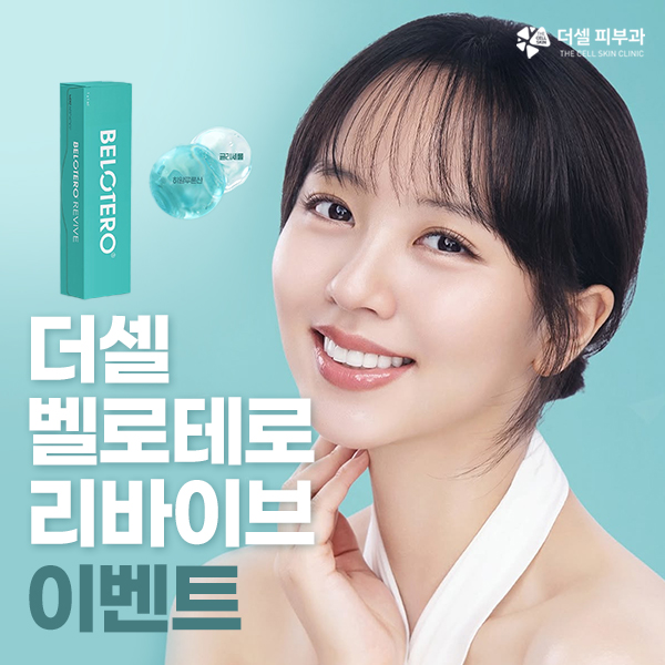모바일
