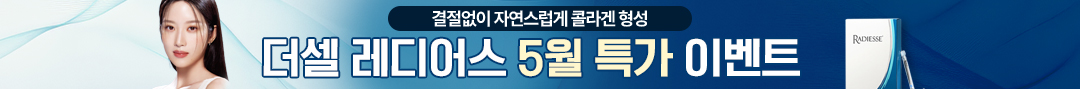 레디어스