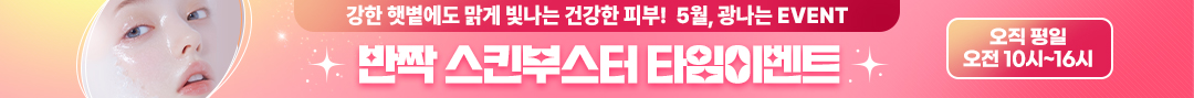 타임