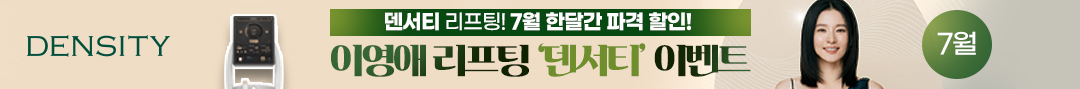 덴서티