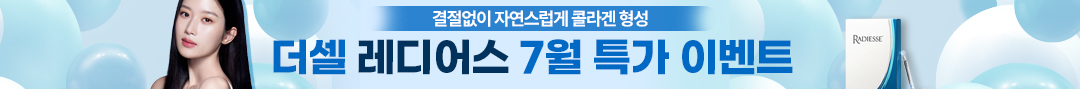 레디어스