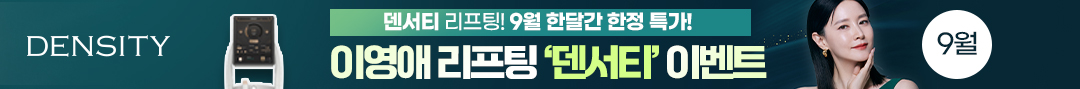 덴서티