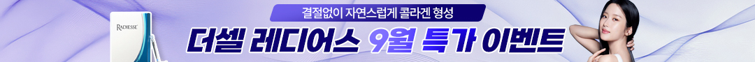 레디어스