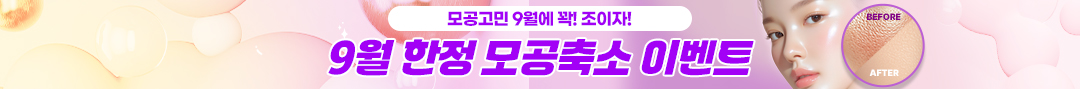모공
