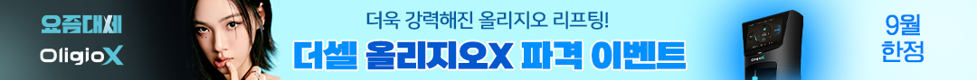 올리지오